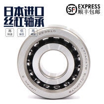 NSK imported screw matching bearing 760202 760203 760204 760205 760206DB P5P4