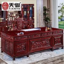Mahogany office desk and chair combination East African acid branch wood desk New Chinese style boss big desk bookcase full solid wood furniture