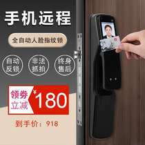Fully automatic face recognition smart lock charging home anti-theft wooden door palm print password lock electronic remote fingerprint lock