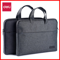 Deli file bag Canvas bag a4 tote bag Information bag Business zipper multi-layer male office bag custom briefcase file bag Conference large-capacity storage bag zipper bag female