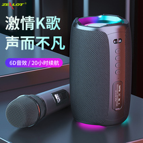 Net Red Portable Sound Outdoor Bluetooth speaker K Song family Private fit mic with color lights all-in-one performance