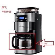 British Mofei MR1025 MR1028 MR4266 coffee machine accessories glass pot filter valve glass pot