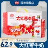 Товары от 梁丰旗舰店