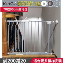 KidGo low baby boy stair fence fence pet door bar dog fence