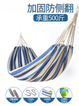 Hanging net bed Indoor college student dormitory bedroom net pocket Youyou swing hanging chair Outdoor picnic camping hanging hammock