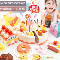 Think more I can cut birthday cake toys Childrens House baby simulation Chile girl model diy