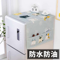 Think more about my home fridge cover cloth anti-dust cloth art roller fridge set bag UEFA style single double door dust cover