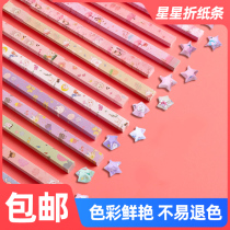 Stars Origami Glass Bottles Lucky Luck Star Finished Creative Gift Hsu May Bottle Pentagram Material Empty Bottle Stack Stars Paper