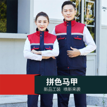 I think more than 2022 winter labor insurance work clothes factory workshop vest outdoor clean cold warm cotton clothes reflective