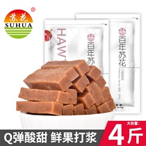 Suhua Hawthorn Strip 500gx4 Bagged Hawthorn Snacks Children Adult Hawthorn Tablets