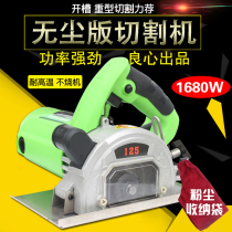 Green overpower dust-free multifunctional domestic wood stone tile cutting slotted cloud stone machine with vacuum cleaner