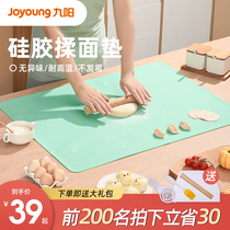Jiuyang silicone kneading pad thickened food grade silicone pad panel Household plastic and panel Rolling chopping board mat