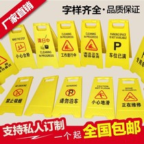 Plastic sign thickened warning sign herringbone type do not park construction is in progress