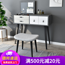 Nordic dressing table Bedroom Modern simple small apartment desk One-piece clamshell multi-function dressing table