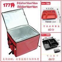 210-liter 288-liter incubator oversized take-out box Bun Box lunch delivery box foam cooler delivery box customization
