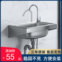 Kitchen stainless steel sink Single tank sink vegetable washing basin Wall-mounted household dish washing tank with bracket vegetable washing pool package
