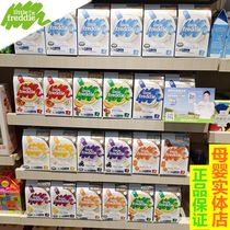 Small skin rice noodle flagship store official website infant 1 segment organic plain high-speed rail rice paste 3 baby 2 Segment 6 months