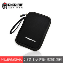 Jinsheng digital bag earphone bag storage hard disk charging treasure power bag storage bag POS machine card collection bag