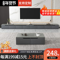 Rock board TV cabinet coffee table combination light luxury home living room wall cabinet modern simple small apartment TV cabinet