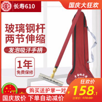 Longevity brand CS-610 two-section retractable goal bat aluminum alloy round head 68 degrees bevel head Club set