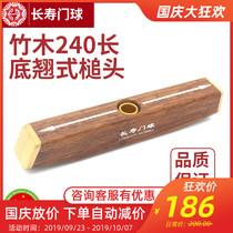 New longevity brand CS-heavy bamboo bottom head head bamboo wooden goal bat head 24cm closed gavel head longevity Universal