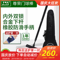 Ningbo Baijianjia Hongrong series alloy goal bat double lock club bag free invoice