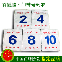 Ningbo Baijianjia online store folding gateball number clothing number cloth gateball club free invoice