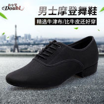Dan Bo Luo Mens Dance Shoes Modern Dance Shoes Mens Square Outdoor Oxford Cloth Four Seasons Waltz National Standard Dance Shoes