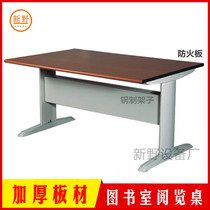 Library reading table Steel reading room table and chair Reading desk Table and chair Steel frame conference table fireproof panel