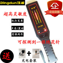 High sensitive precision handheld metal detector Wood nail detector mobile phone lighter smoke security detector DN260