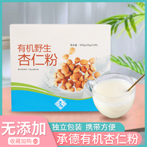 Organic Almond Powder Free Natural Wild Chengde Almond Powder Brewed Ketogenic Sugar Free Bag Pure Almond Powder