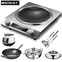 Mante concave induction cooker household stove frying pan multi-function integrated high power 3500W stir fried concave set