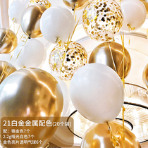 Adult scene layout boys wedding room opening ins balloon decoration sequins metal color Net Red birthday party