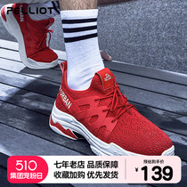 Boss and sports leisure sneakers new men and women fashion soft soles shoes anti-slip shoes and light running shoes