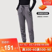 Beshy and outdoor fleece pants new autumn and winter warm elastic wind proof Joker thick loose casual toe pants tide tide