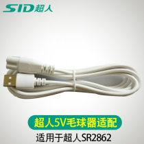 Superhuman hair polo trimmer charger Line shaving machine USB cord Go to ball machine 5V beater SR2862A 2825