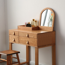 Nordic solid wood cherry wood dressing table bedroom small apartment Japanese White Oak walnut makeup table with mirror drawer