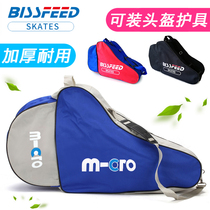 Children's roller skating bag equipment storage bag adult shoulder backpack skate skate shoes bag portable