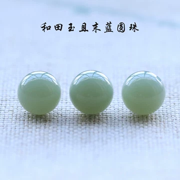 和田玉且末蓝-和田玉且末蓝促销价格、和田玉且末蓝品牌- 淘宝