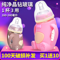 Baby glass bottle over 1 year old sipping tube Cup 2 a 3 year old 4 big baby 6 months newborn child anti-fall explosion proof