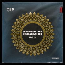 (Longcheng Ping Pong) Tianjin Friendship 729 Focus 3 3 Anti-glue Set for Light and Soft Bomb
