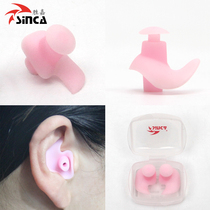 Men and women swimming earplugs waterproof silicone to prevent water from the ears adult bathing swimming earplugs nose clip