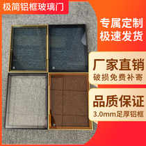 Aluminium frame glass door aluminium alloy bookcase wine cabinet tempered glass custom cabinet wardrobe rims added with customised high end