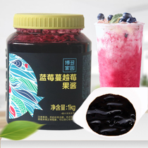 Hakata Homeland Blueberry cranberry jam Milk tea shop special fruit tea Blueberry sauce Coffee Catering raw materials 1kg