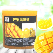 Hedo Home Mango Burst Egg Burst Tea Dessert Raw Bead Ball Bo Bo Bo Bo Bo Bead 3kg