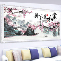 Home and Wanshixing Cross Stitch 2021 New Embroidery Living Room Big Simple Modern Atmosphere Hand Embroidery Embroidery