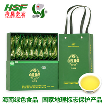 Baisha green tea 160g white sand green spring Hainan agricultural reclamation crater gift box tea gift tea gift 2021