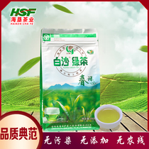(Spring tea spot) 2021 new tea Hainan agricultural reclamation white sand green tea half a catty Mingqian crater 250g spring beads