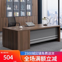 Simple modern desk bedroom desktop computer desk home learning desk office boss manager table and chair big class
