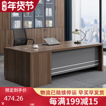 Simple modern desk bedroom desktop computer desk home study desk office owner manager desk chair large desk